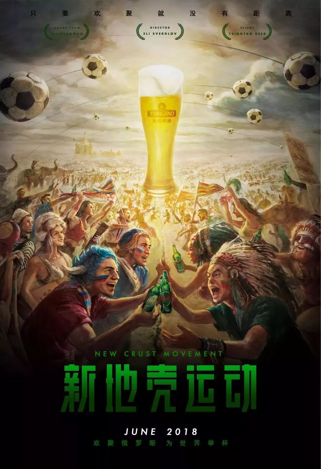 托的搭档